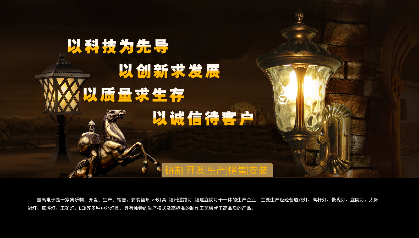 北京华为手机特约维修点福建庭院灯